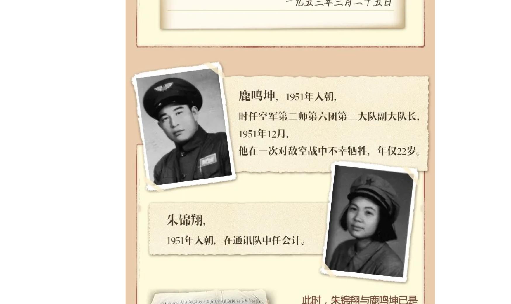致敬不滅的風(fēng)骨與勇氣，讓記憶永不退色！???????