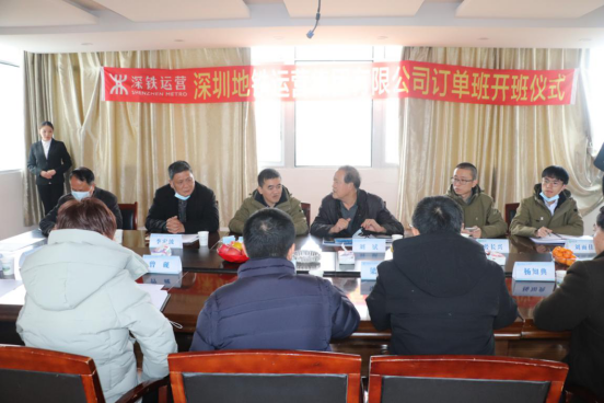我院舉行2019級深圳地鐵訂單班開班儀式