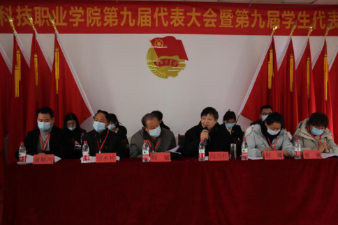 我院第九屆共青團和學(xué)生代表大會隆重召開 我院第九屆共青團和學(xué)生代表大會隆重召開