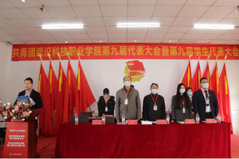 我院第九屆共青團和學(xué)生代表大會隆重召開 我院第九屆共青團和學(xué)生代表大會隆重召開