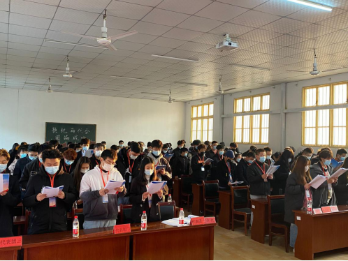 我院第九屆共青團和學(xué)生代表大會隆重召開 我院第九屆共青團和學(xué)生代表大會隆重召開