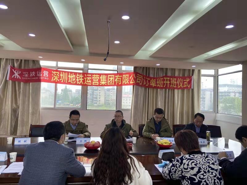 深圳地鐵對訂單班提出新方向-專業化向區域化轉變