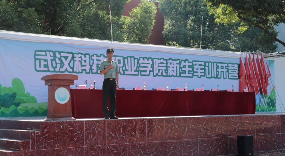 我校新生軍訓開營儀式圓滿落幕