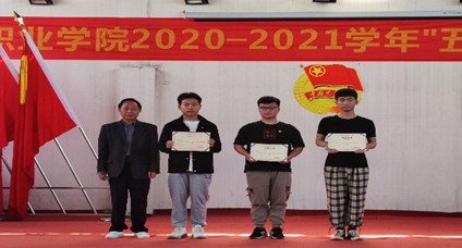 我院2020—2021學年“五四”表彰大會暨文藝匯演 隆重舉辦！