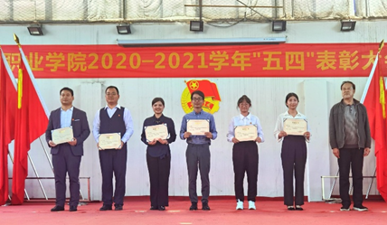 我院2020—2021學年“五四”表彰大會暨文藝匯演 隆重舉辦！