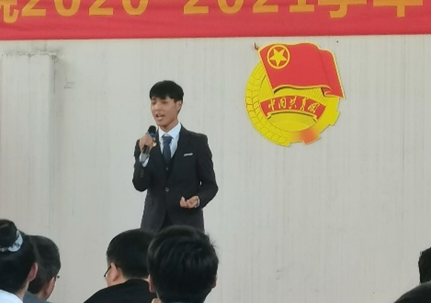 我院2020—2021學年“五四”表彰大會暨文藝匯演 隆重舉辦！