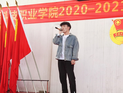 我院2020—2021學年“五四”表彰大會暨文藝匯演 隆重舉辦！