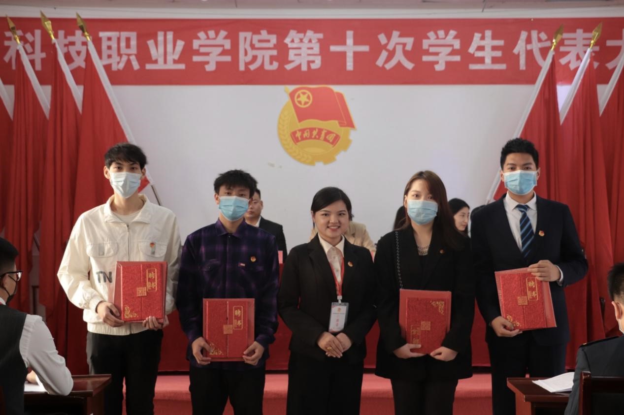 我院第十次學(xué)生代表大會(huì)隆重召開！