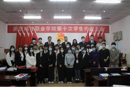 我院第十次學(xué)生代表大會(huì)隆重召開！