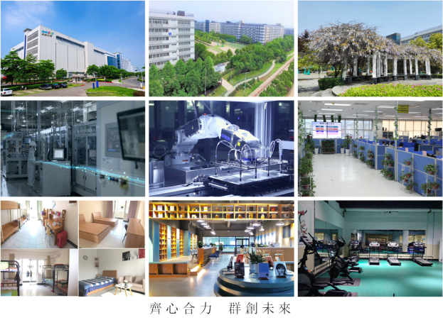 寧波群志光電有限公司（群創光電寧波?區） 招聘