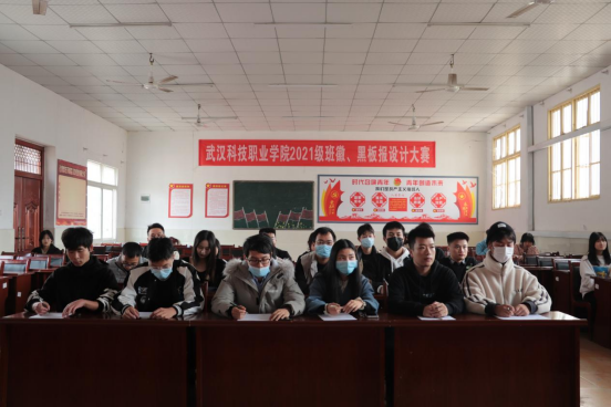 秀出班風，“徽”揚青春
