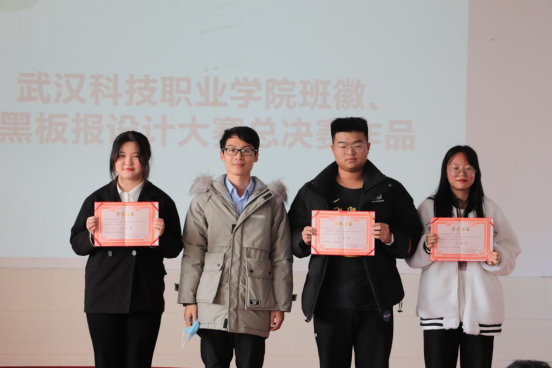 秀出班風，“徽”揚青春