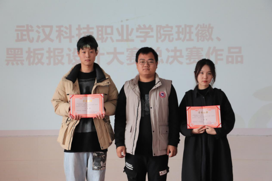 秀出班風，“徽”揚青春
