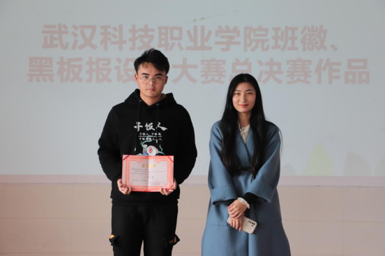 秀出班風，“徽”揚青春