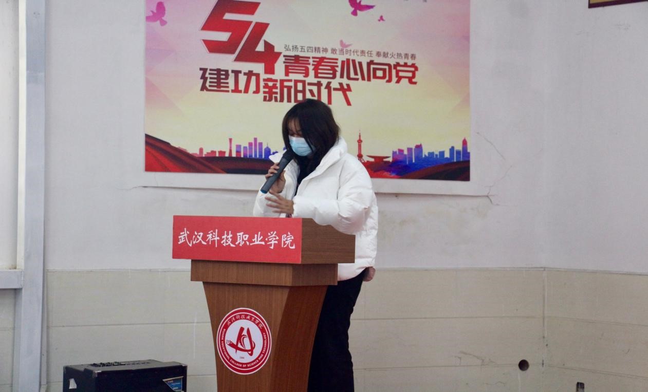 我院2021年度團(tuán)學(xué)干部述職評(píng)議大會(huì)順利召開(kāi)