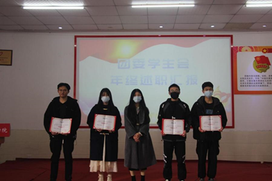 我院2021年度團(tuán)學(xué)干部述職評(píng)議大會(huì)順利召開(kāi)