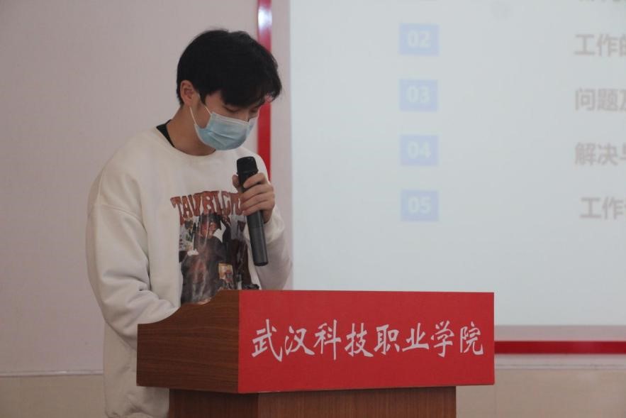 我院2021年度團(tuán)學(xué)干部述職評(píng)議大會(huì)順利召開(kāi)