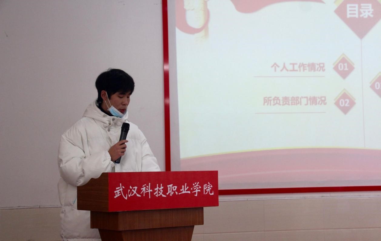 我院2021年度團(tuán)學(xué)干部述職評(píng)議大會(huì)順利召開(kāi)