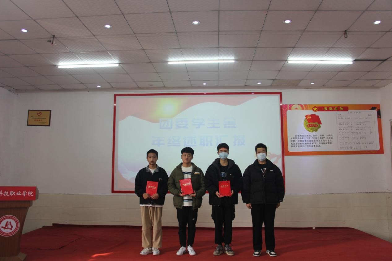 我院2021年度團(tuán)學(xué)干部述職評(píng)議大會(huì)順利召開(kāi)