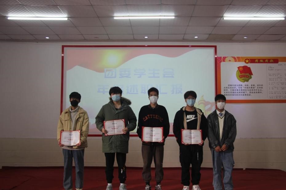 我院2021年度團(tuán)學(xué)干部述職評(píng)議大會(huì)順利召開(kāi)
