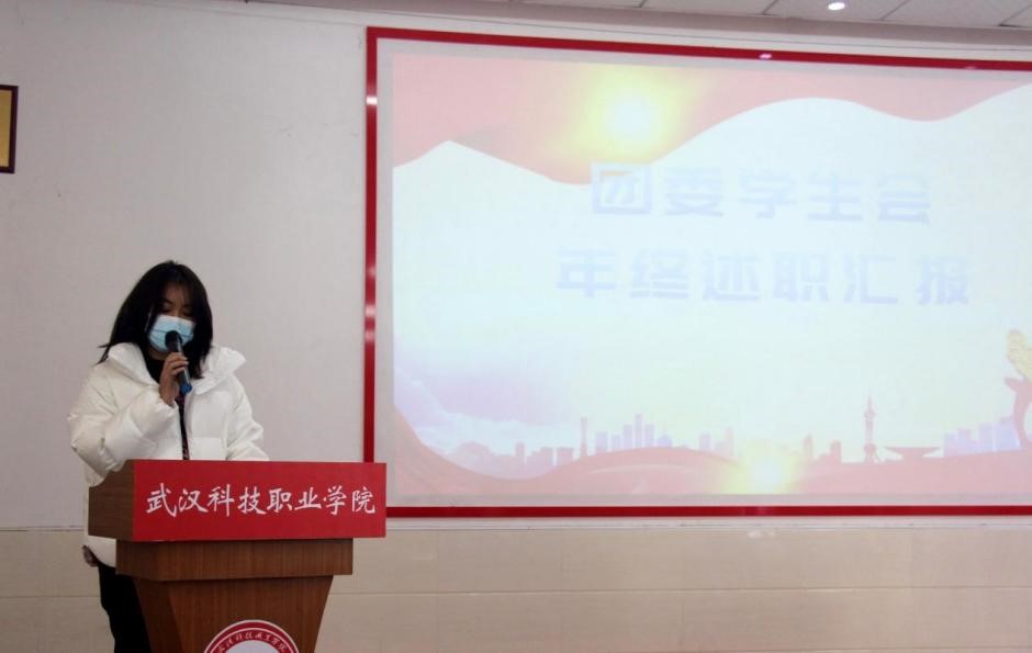 我院2021年度團(tuán)學(xué)干部述職評(píng)議大會(huì)順利召開(kāi)