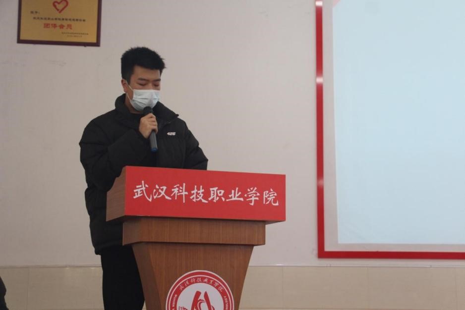 我院2021年度團(tuán)學(xué)干部述職評(píng)議大會(huì)順利召開(kāi)