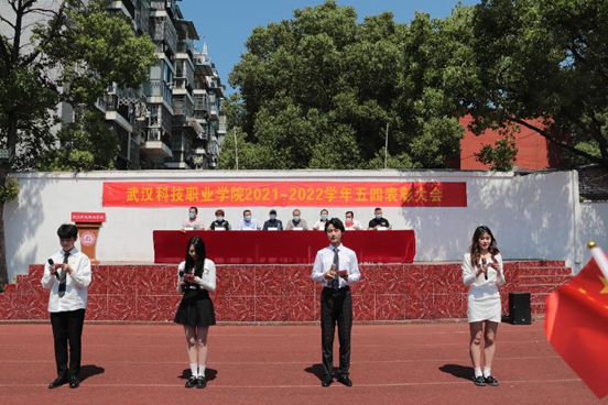 弘揚五四精神,爭做青年典范 弘揚五四精神,爭做青年典范