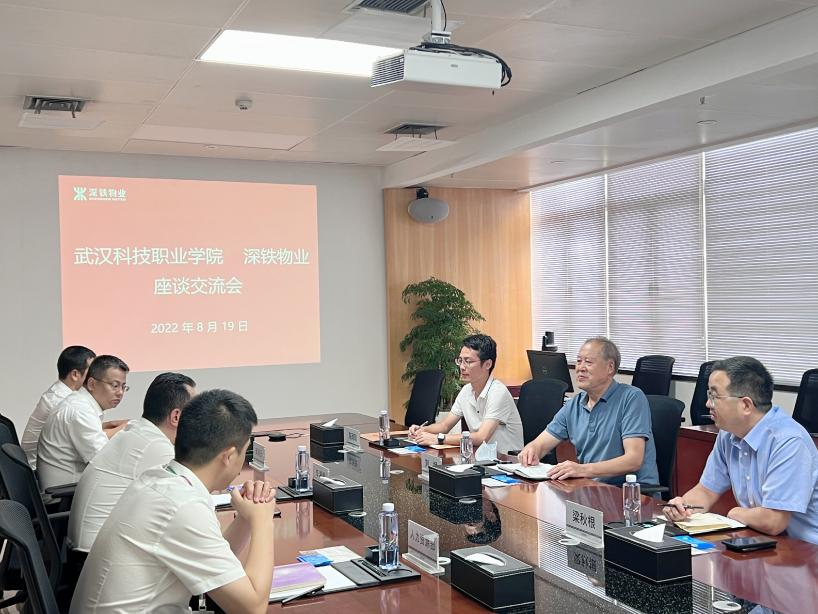 心系學子，踏暑南下——學院領導赴深圳看望實習學生