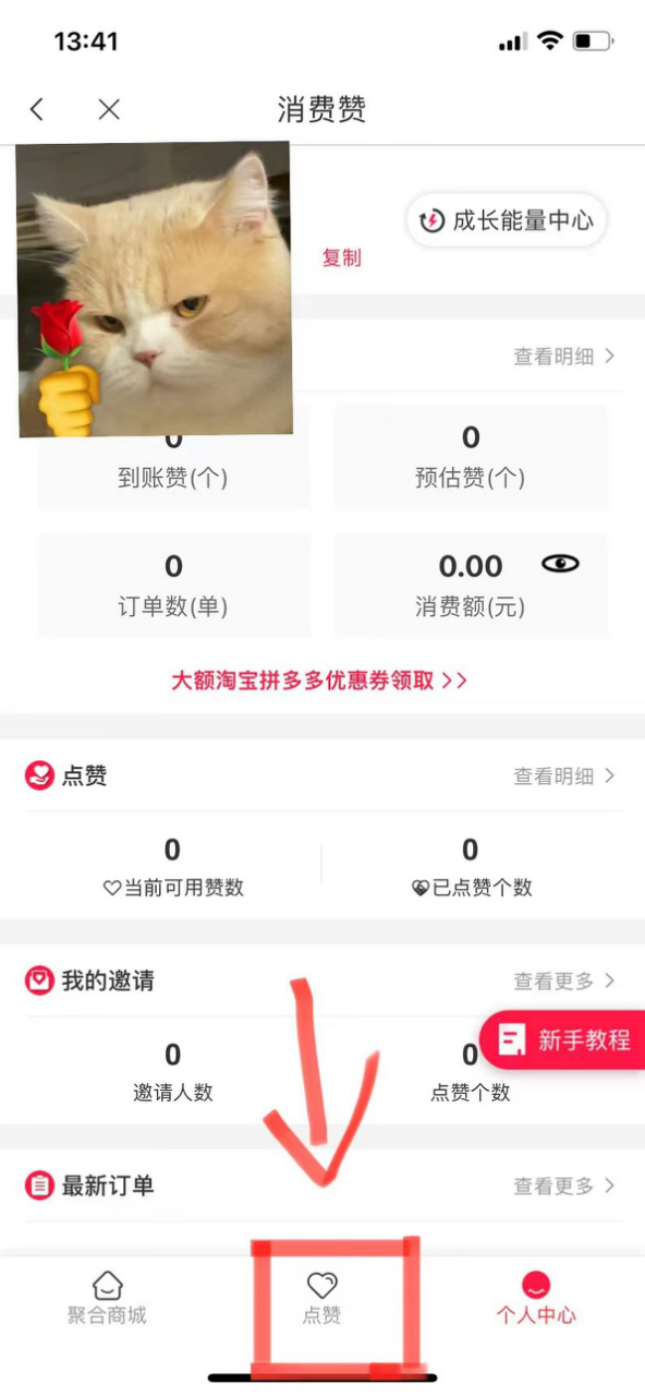 隨手公益，為愛(ài)點(diǎn)贊！免午行動(dòng)暖心上線(xiàn)啦～