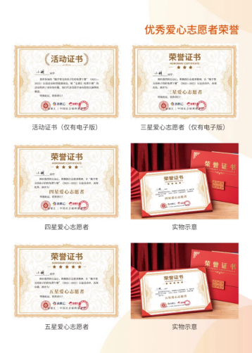 隨手公益，為愛(ài)點(diǎn)贊！免午行動(dòng)暖心上線(xiàn)啦～
