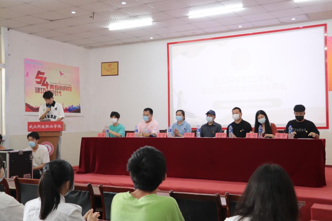 武漢科技職業(yè)學(xué)院第二屆團課培訓(xùn)結(jié)業(yè)典禮暨入團儀式 武漢科技職業(yè)學(xué)院第二屆團課培訓(xùn)結(jié)業(yè)典禮暨入團儀式