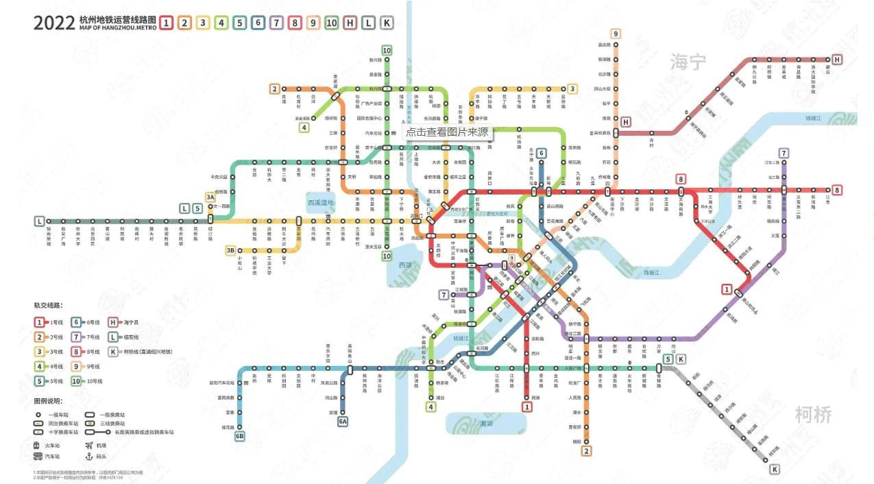 杭州市地鐵集團有限責任公司招聘2023屆畢業生公告
