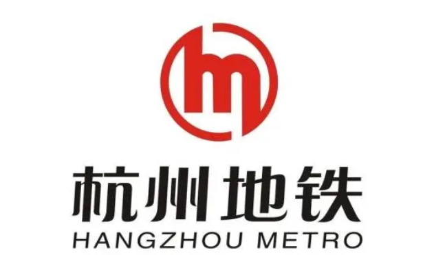 杭州市地鐵集團有限責任公司招聘2023屆畢業生公告