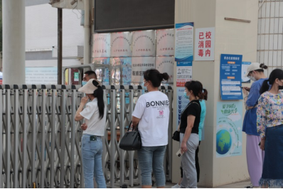 滿“新”歡喜，筑夢起航！