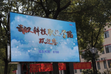 滿“新”歡喜，筑夢起航！